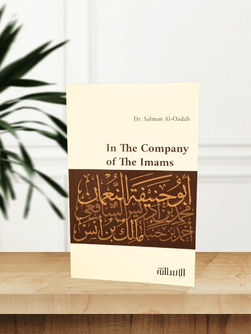 In The Company of The Imams