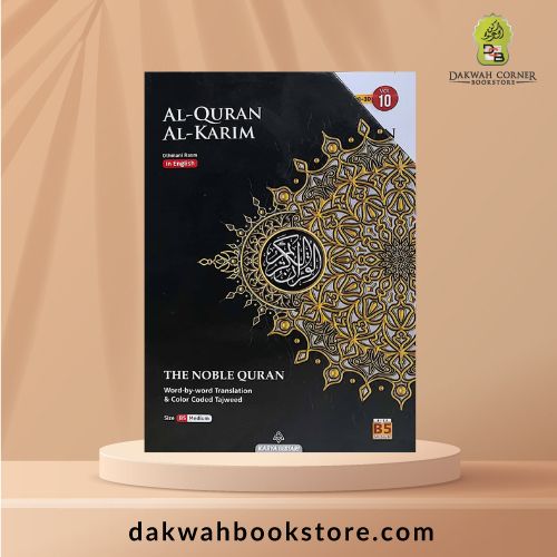 The Noble Qur’an B5 10 Perjilid (Black)