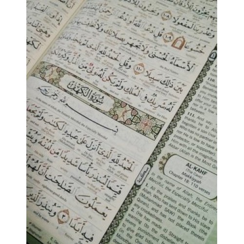 The Noble Quran Word-By-Word Translation & Color Coded Tajweed A4 (Arabic-English) – RANDOM COLOR