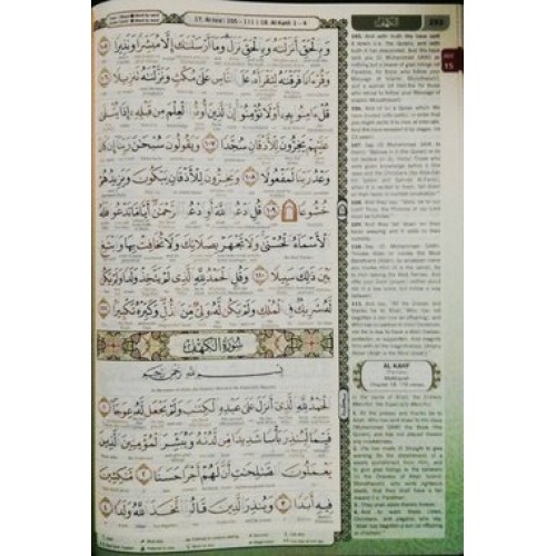 The Noble Quran Word-By-Word Translation & Color Coded Tajweed A4 (Arabic-English) – RANDOM COLOR