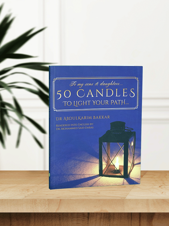 50 Candles To Light Your Path cover