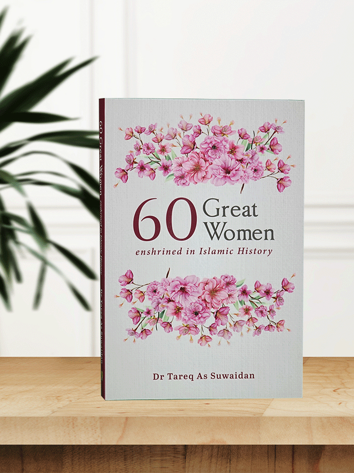 60 Great Women Enshrined in Islamic History cover