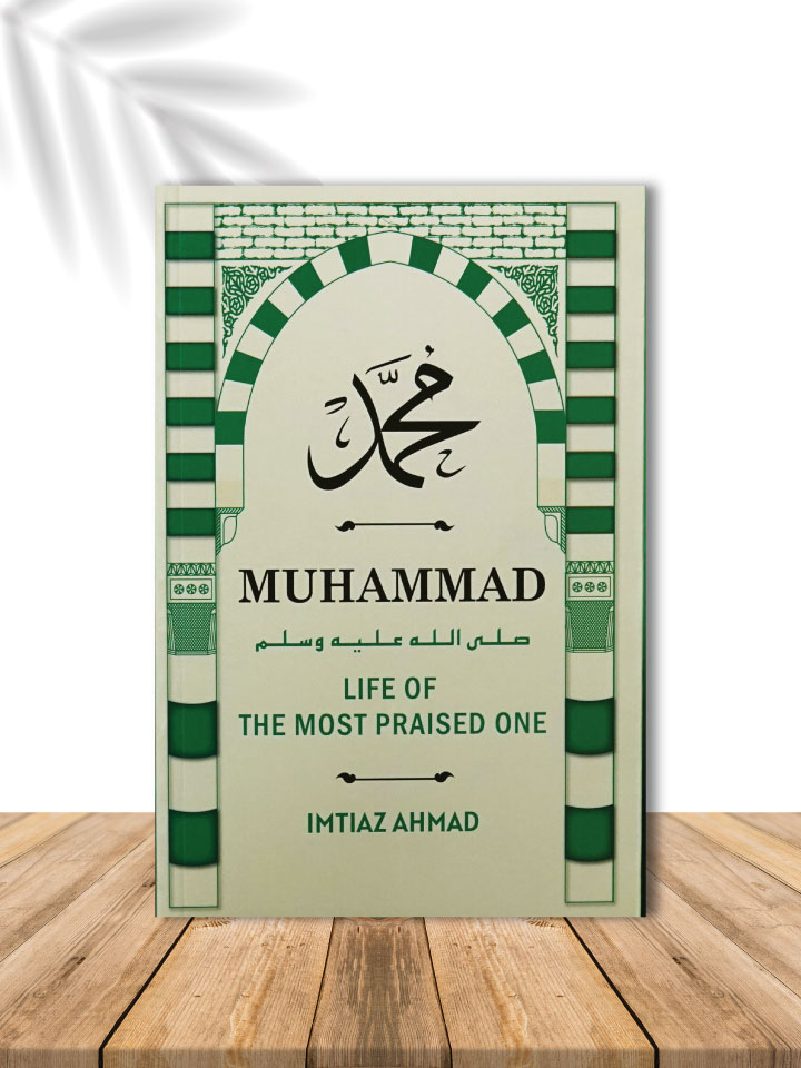 MUHAMMAD SAW: LIFE OF THE MOST PRAISED ONE