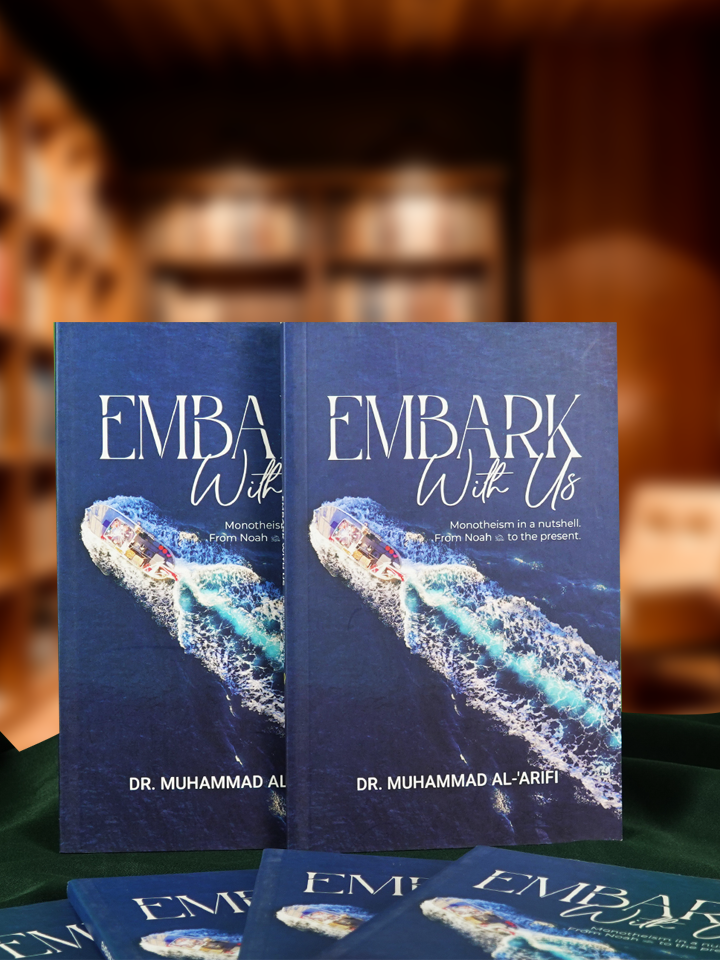 Embark with Us cover