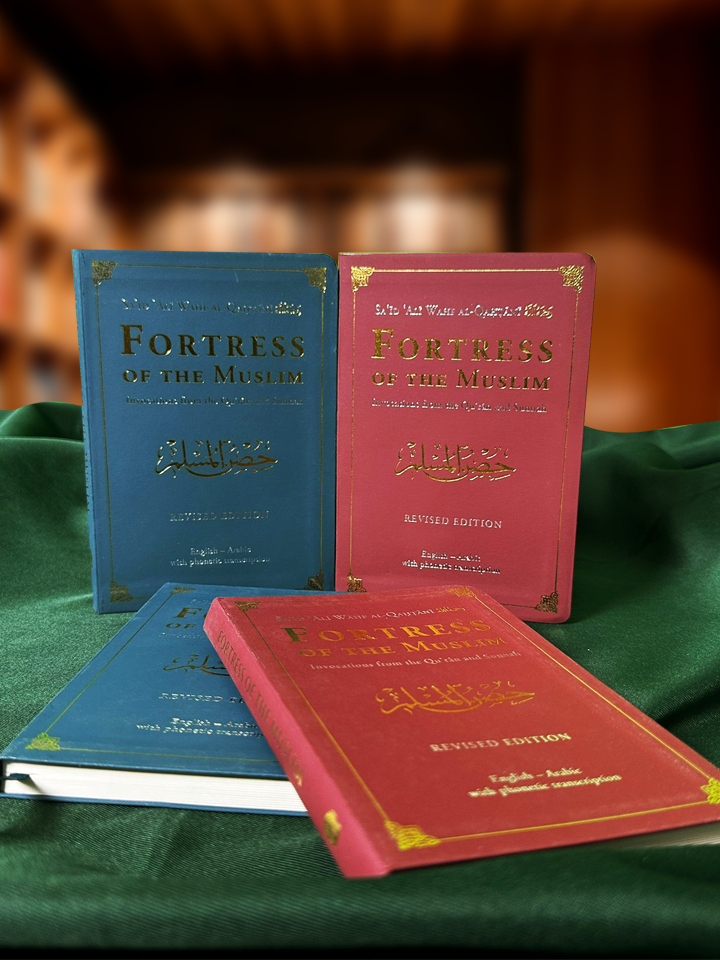 Fortress of the Muslim (Leather Edition & Large Size) cover