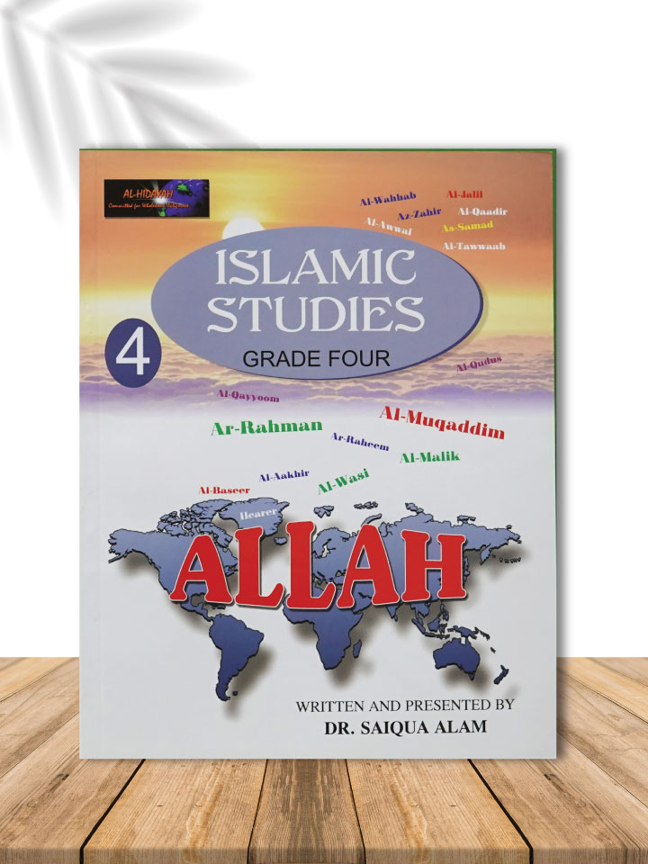 Islamic Studies Grade FOUR | AL-Hidayah 4 cover