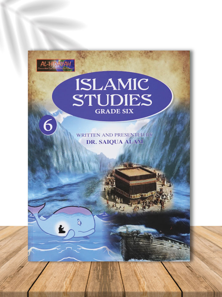 Islamic Studies Grade SIX | AL-Hidayah 6 cover