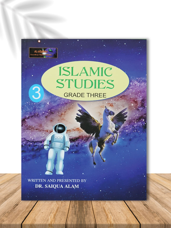 Islamic Studies Grade THREE | AL-Hidayah 3 cover