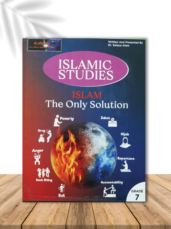 Islamic Studies Grade SEVEN |  AL-Hidayah 7 cover