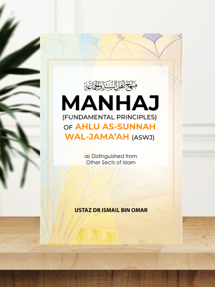 MANHAJ (Fundamental Principles of ASWJ as Distinguished from Other Sects of Islam) cover