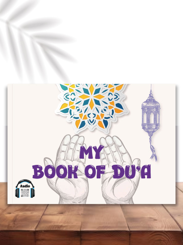 My Book of Dua