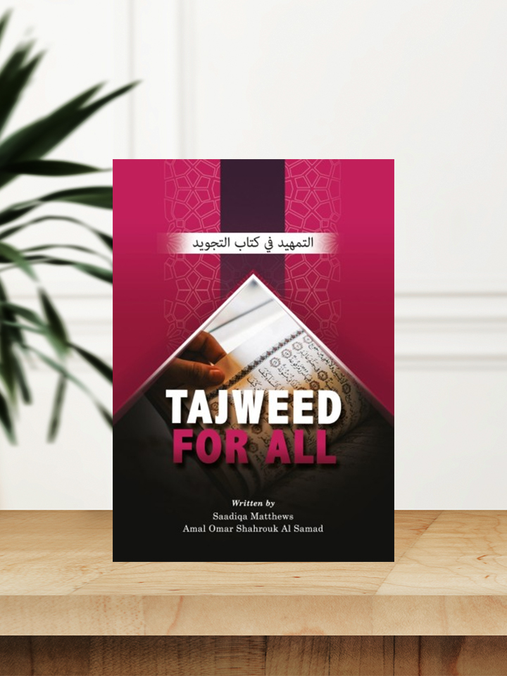 Tajweed For All cover