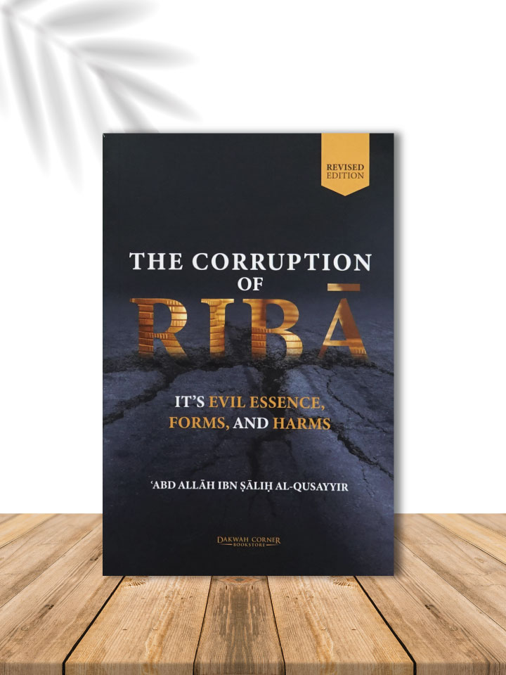 THE CORRUPTION OF RIBA