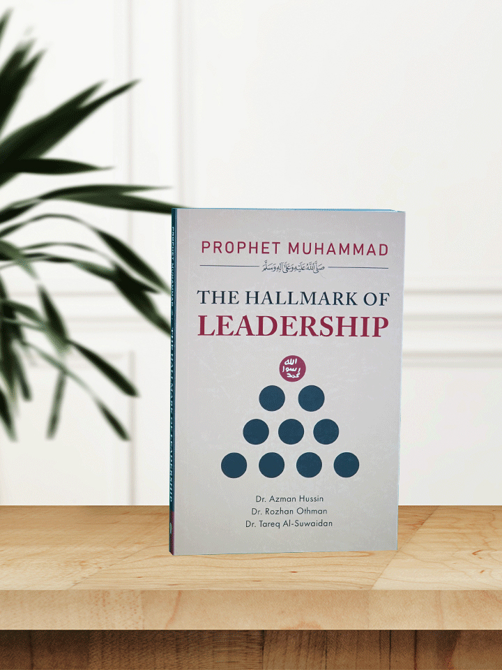 The Hallmark of Leadrship cover