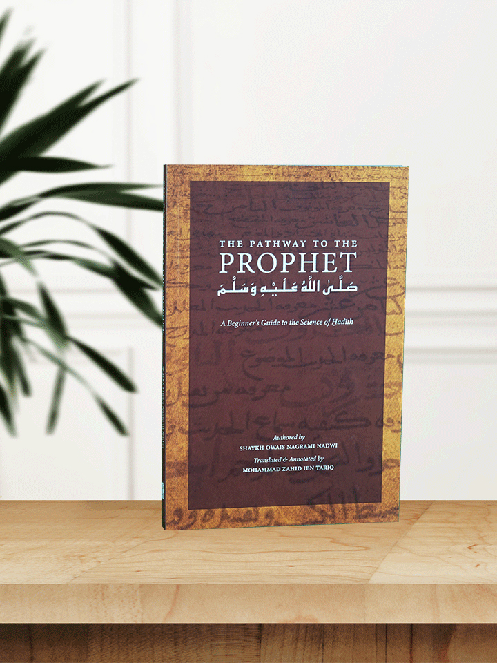 The Pathway to the Prophet: A Beginner’s Guide to the Science of Hadith cover